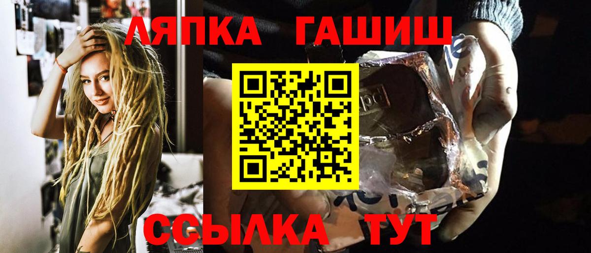 Гашиш AMNESIA HAZE  Гашиш AMNESIA HAZE  ГАШ  Гусев  Вход с VPN 