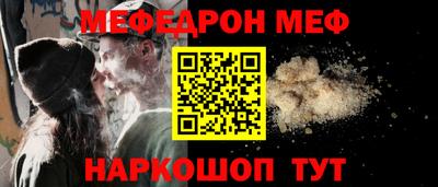 мяу мяу кристалл Аша