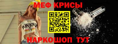 мяу мяу кристалл Аша