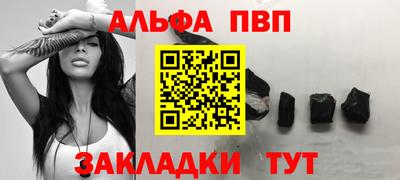 прущие крисы Ачхой-Мартан