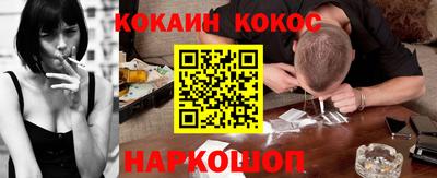 мяу мяу кристалл Аша