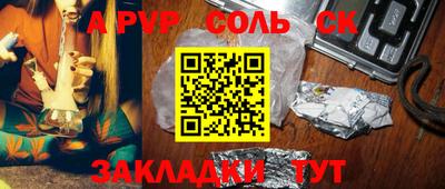 мяу мяу кристалл Аша
