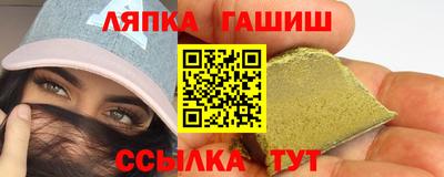 мяу мяу кристалл Аша