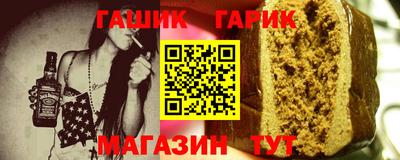 мяу мяу кристалл Аша