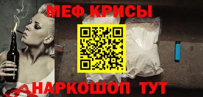 мяу мяу кристалл Аша