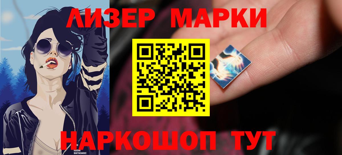 LSD-25 экстази ecstasy  Вход с VPN  Гусев    онион  LSD-25 экстази ecstasy 