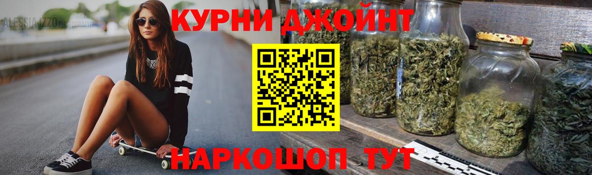 Бошки Шишки AK-47 Гусев